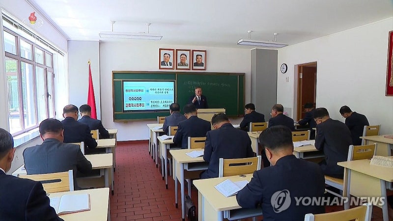 북한 김덕훈 총리ㆍ최선희 외무상도 <b>김정은</b> 지켜보는 강의실서 재교육