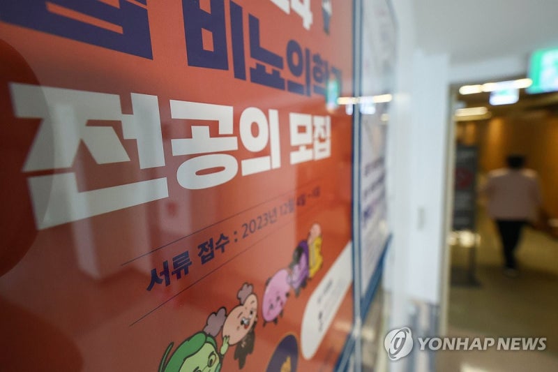 <b>전공의</b> 사태 '출구전략' 모색…사직서 수리하고, 현장<b>복귀</b> 유도