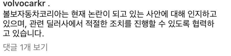 '<b>밀양 성폭행</b>' 가해자 지목된 남성, 직장서 해고