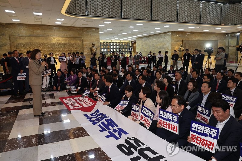<b>규탄</b> 발언하는 나경원 의원