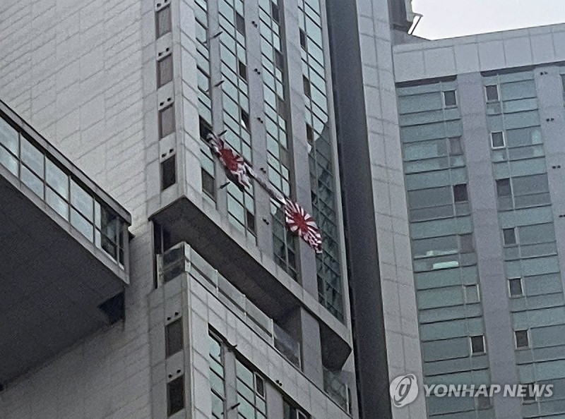 '<b>현충일 욱일기</b>' 슬그머니 철거…신상 털기·현관 앞 오물 세례