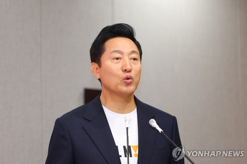 오세훈, <b>이화영</b> 1심 <b>유죄</b>에 <b>이재명</b> 직격…"침묵은 비겁"