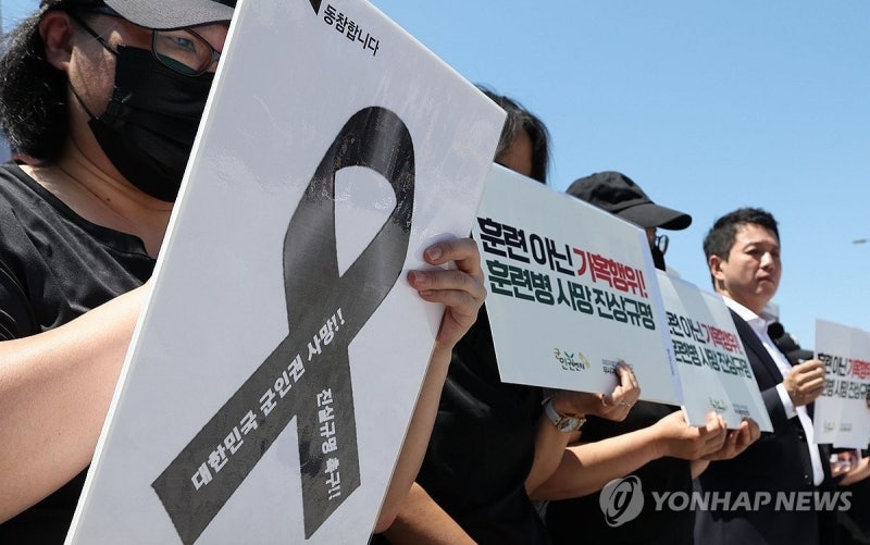 [2보] '<b>훈련병</b> 사망사건' <b>중대장</b> 정식 <b>입건</b>…조만간 소환조사 전망