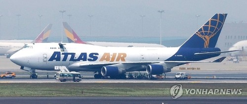 <b>화물기</b> 타이어 파열로 <b>인천공항</b> 1활주로 12시간 폐쇄(종합)