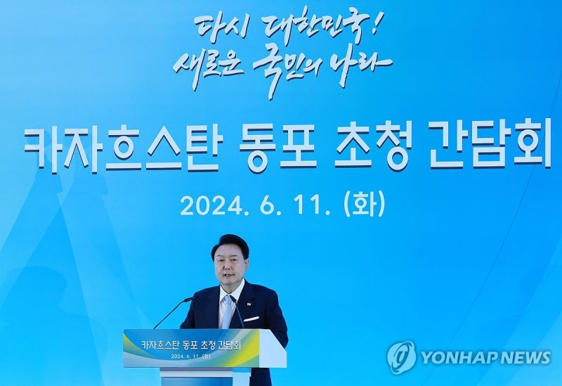 尹<b>대통령</b> "카자흐와 전략적동반자관계 더욱 업그레이드"(종합)