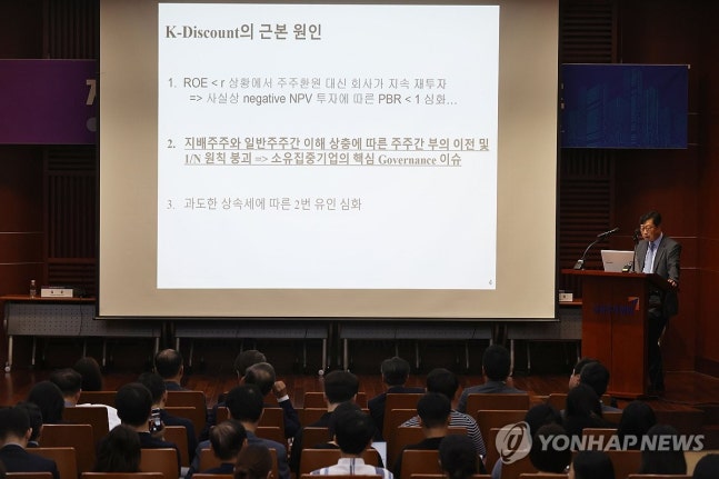 Seminar on corporate governance for capital market advancement
(Seoul=Yonhap News) Reporter Kang Min-ji = A seminar on corporate governance for capital market advancement is being held at the Financial Investment Association in Yeongdeungpo-gu, Seoul on the morning of the 12th. 2024.6.12 mjkang@