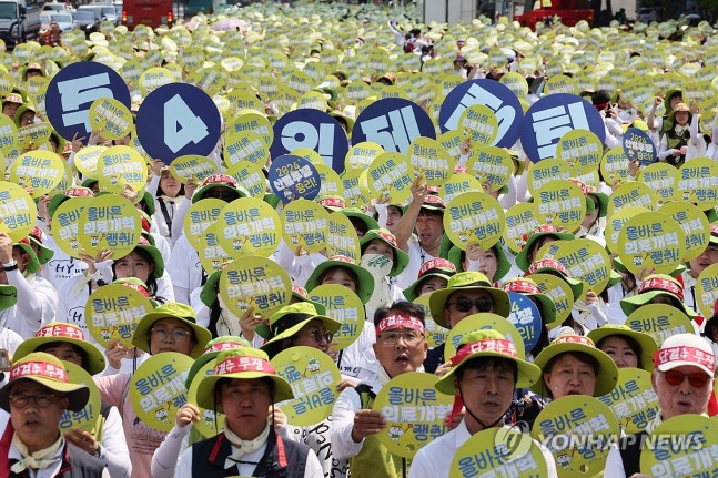보건의료노조 총력투쟁 결의대회
(서울=연합뉴스) 임화영 기자 = 보건의료노조 조합원들이 12일 오후 서울 종로구 세종대로에서 총력투쟁 결의대회를 열고 적정인력 기준 제도화 및 주4일제, 공공의료 강화 등을 촉구하고