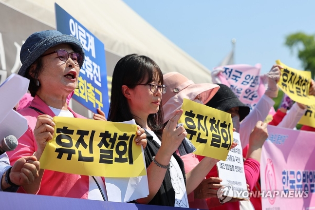 집단휴진 철회 촉구하는 환자 단체 회원들
(서울=연합뉴스) 신현우 기자