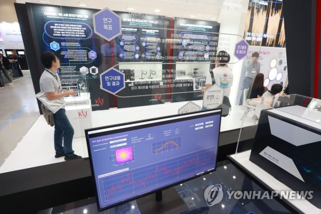 Quantum Korea 2023 held at Dongdaemun Design Plaza (DDP) in Seoul last June [Yonhap News photo]