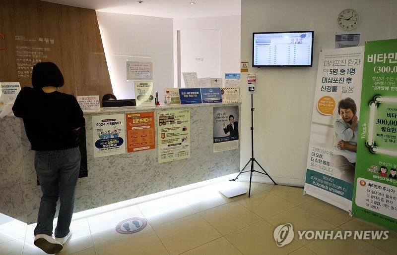<b>집단휴진</b> <b>의협</b> "패망 직전 대한민국 살릴 수 있는 마지막 기회"
