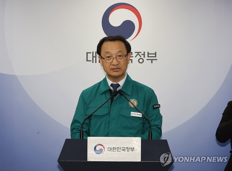 <b>정부</b>, 휴진 주도 <b>의협</b> 향해 "설립목적 위배되면 해산도 가능"(종합2보)