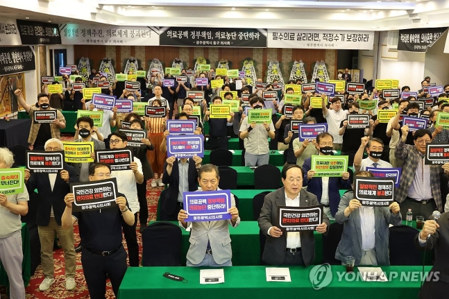 手簽名醫生（Gwangju = Yonhap News）Cheon Jung -in = Gwangju City的醫生在18日在Gwangju Hotel Mudeung Park的Gwangju Banquet Hall舉行了手勢。這些是在首爾舉行的一般醫生的將軍