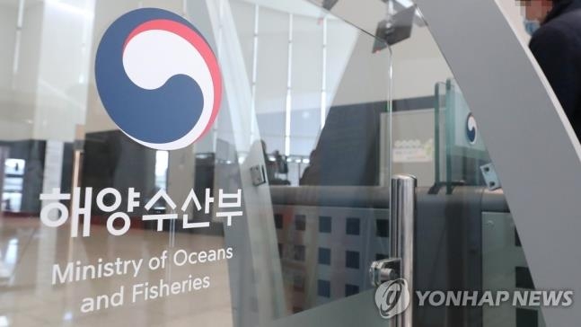 Ministry of Oceans and Fisheries
[Filmed by Kim Joo-hyung]