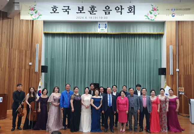국제청소년교육문화원, 호국 보훈 음악회 [국제청소년교육문화원 제공. 재판매 및 DB 금지]