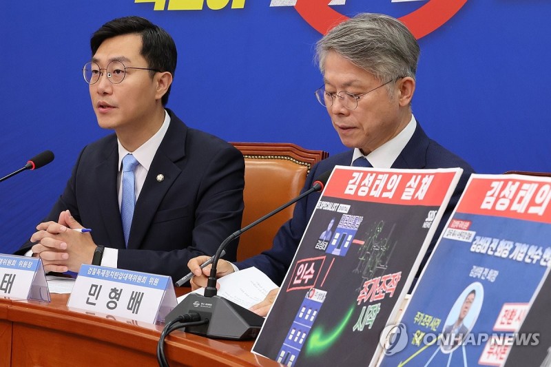 <b>민주</b>, '<b>이재명 수사</b>' 검사들 탄핵 추진…"李기소는 공권력 남용"