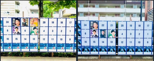 '독도는 일본 영토'라는 포스터로 도배된 일본 도쿄도지사 선거 후보자 게시판
['NHK로부터 국민을 지키는 당' 당원이라고 밝힌 일본인 엑스(X·옛 트위터) 캡처, 재판매 및 DB 금지]