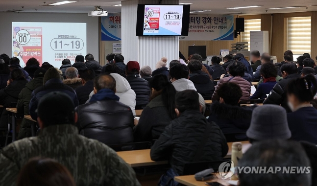 서울의 한 구청 복지 센터를 찾은 구직자들
[연합뉴스 사진]