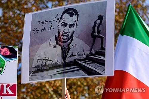 사형 선고 받은 이란 유명 래퍼 투마즈 살레히 플래카드
[AFP 연합뉴스 자료사진. 재판매 및 DB 금지]