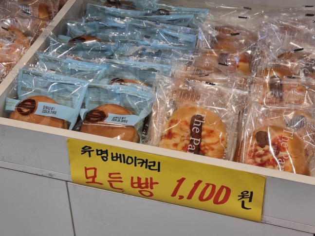 1천100원에 판매 중인 빵들
[촬영 전재훈]