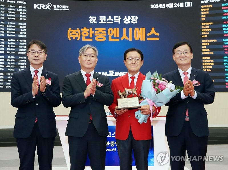(주)<b>한중엔시에스</b> 코스닥시장 상장기념식