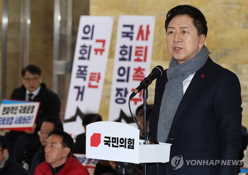 '출석 정지' <b>김기현</b>이 낸 <b>권한쟁의심판</b>, 임기 끝나 자동종료