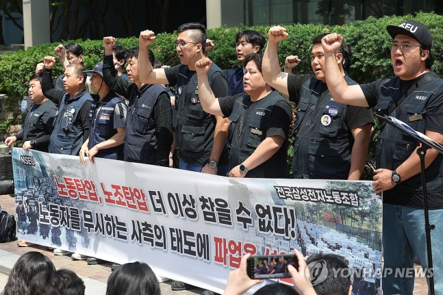 파업 선언 기자회견하는 전국삼성전자노동조합
[연합뉴스 자료사진]