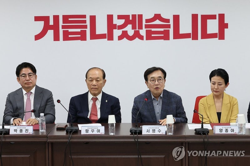 與<b>선관위</b>, <b>김세의</b>·<b>김소연</b>, 전대 컷오프 재심 신청 기각