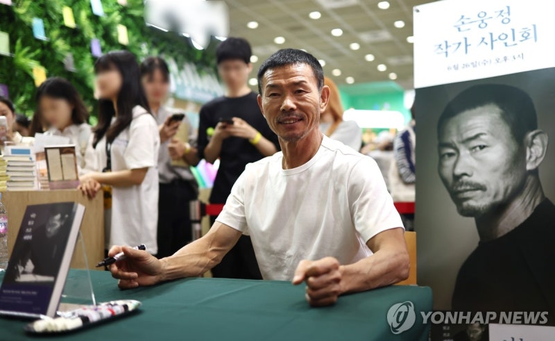 <b>시민단체</b>들, <b>손웅정</b> 감독 <b>축구</b>아카데미 비판…"인권감수성 부족"(종합)