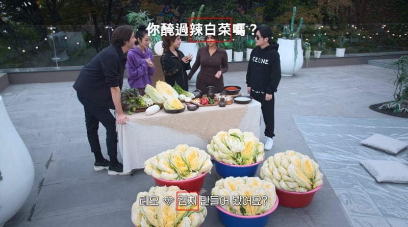 김치를 '라바이차이'로 쓴 <b>넷플릭스</b>…"바로잡을 것"