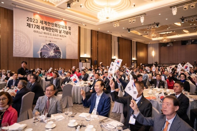 '2024 세계한인회장대회' 전 세계서 450명 참가
동포청은 오는 10월 1∼4일 서울서 개최하는 세계한인회장대회에 한인회장과 대륙별연합회 임원 등 450여명이 참석한다고 밝혔다. [재외동포청 제공]