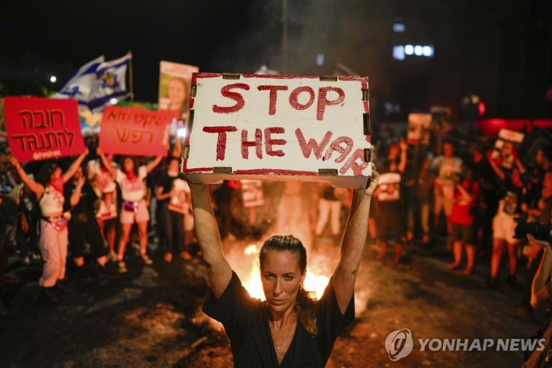 <b>이스라엘</b> "하마스로부터 새 <b>휴전안</b> 받아 검토 중"