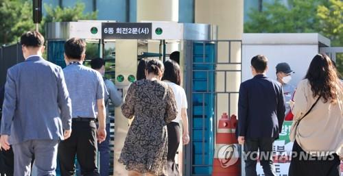 정부세종청사로 공무원들이 출근하는 모습
[연합뉴스 자료사진] 