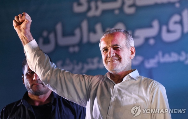 이란 대통령에 당선된 마수드 페제시키안
[AFP 연합뉴스 자료사진 재판매 및 DB 금지]
