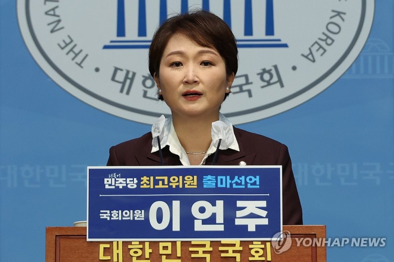 <b>이언주</b>, 민주 <b>최고위원 출마</b>…"한동훈 정도는 내가 상대"