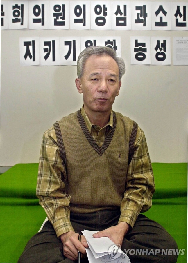 2001년 12월25일 농성 중인 김홍신 의원 
한나라당 김홍신 의원이 의원회관 내 자신의 사무실에서 건강보험 재정분리라는 당론에 반대하다 국회 보건복지위에서 축출당했다. 그는 이에 항의하는 농성을 하고 있는 중이다