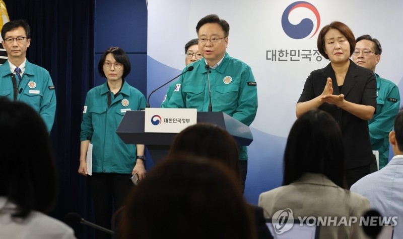 정부 "오늘부로 모든 <b>전공의</b> <b>복귀</b>여부 상관없이 <b>행정처분</b> 안해"