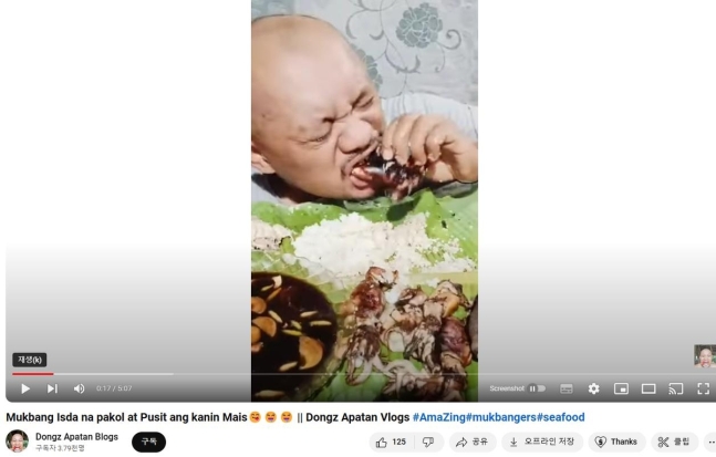 필리핀, 유명 유튜버 사망에 먹방 금지 검토
[필리핀 유튜버 '동즈 아파탄' 유튜브 캡처. 재판매 및 DB 금지]