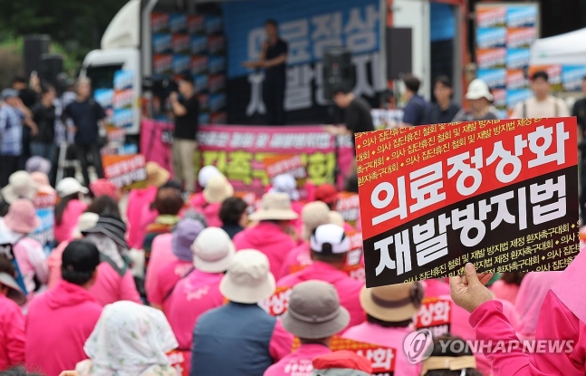 보신각 앞에 모인 환자 단체
(서울=연합뉴스) 신현우 기자 