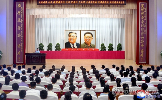 Setting the mood for commemorating the 30th anniversary of Kim Il-sung in North Korea
[Photo by Yonhap News]