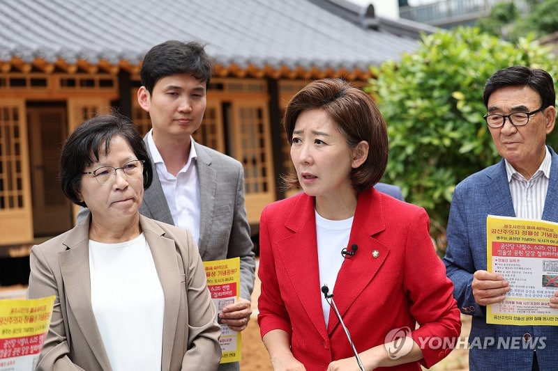 <b>정율성</b> 공원 찾아 발언하는 <b>나경원</b> 국힘 대표 후보