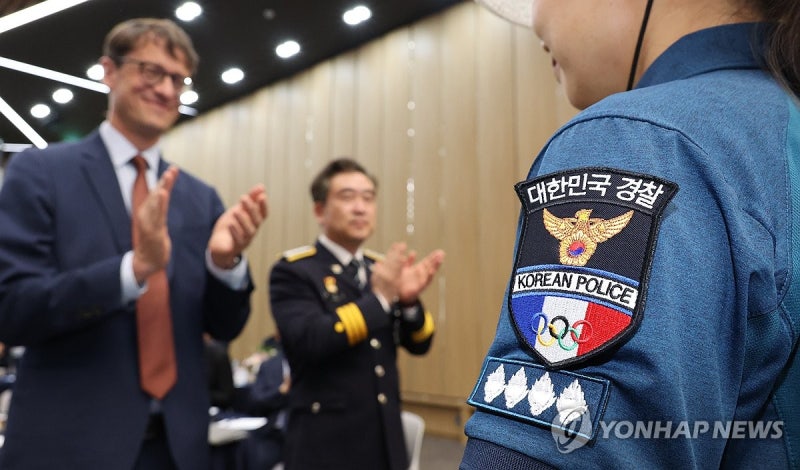 <b>경찰</b>, 파리<b>올림픽</b> <b>안전</b>지원