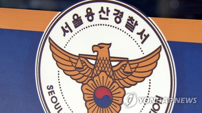 <b>경찰</b>, '업무상 <b>배임</b>' 혐의 <b>민희진</b> 첫 소환 조사