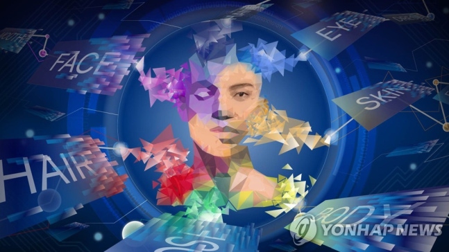 AI Image Generation (PG) [Yonhap News Photo]
