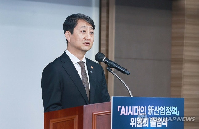 AI New Industry Policy Committee Inauguration Ceremony [Seoul=Yonhap News] Minister of Industry, Trade and Energy Ahn Deok-geun at the 'AI New Industry Policy Committee Inauguration Ceremony' held on May 8th at the Korea Technology Center in Yeoksam-dong, Seoul, presenting plans for new industrial policies in the AI era and announcing AI Autonomous Manufacturing Strategy 1.0. 2024.5.8 [Ministry of Industry, Trade and Energy provided. Redistribution and DB prohibited] photo@yna.co.kr