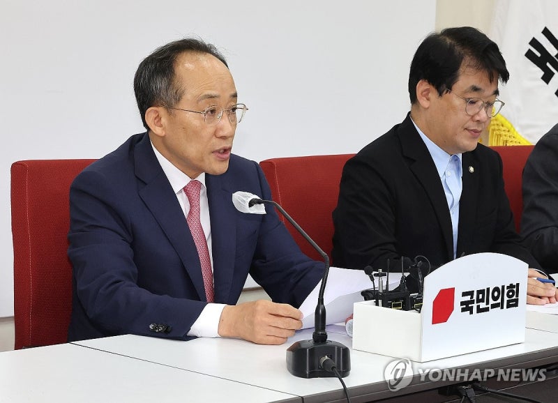 <b>추경호</b> "민주, 대통령 <b>탄핵 야욕</b> 드러내…<b>탄핵</b>청문회 멈추라"