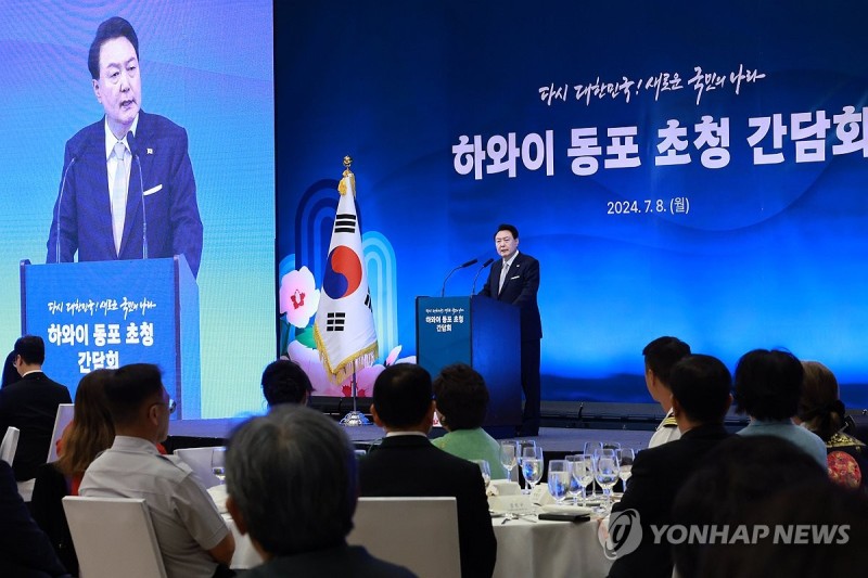 동포 만난 尹 "이승만 <b>대통령</b> 건국 기반 마련한 곳이 <b>하와이</b>"(종합)