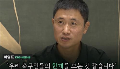 폭로·법적대응 이어 뜬금없는 '자아비판'까지…난장판된 <b>축구</b>판