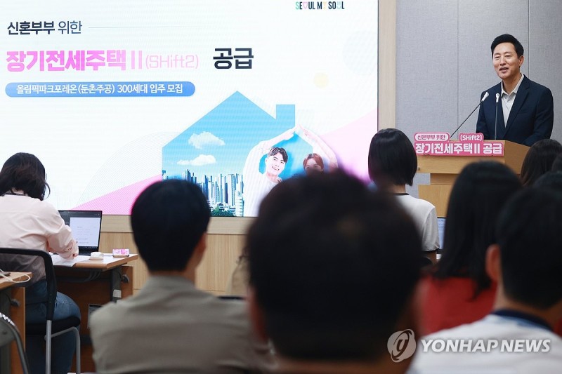 서울 <b>신혼부부 장기전세주택</b>Ⅱ 떴다…올림픽파크포레온 300호