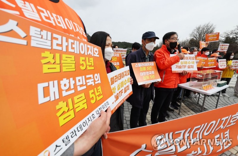 '<b>22명 실종</b>' <b>스텔라데이지호</b> 선사대표 징역 6개월 확정