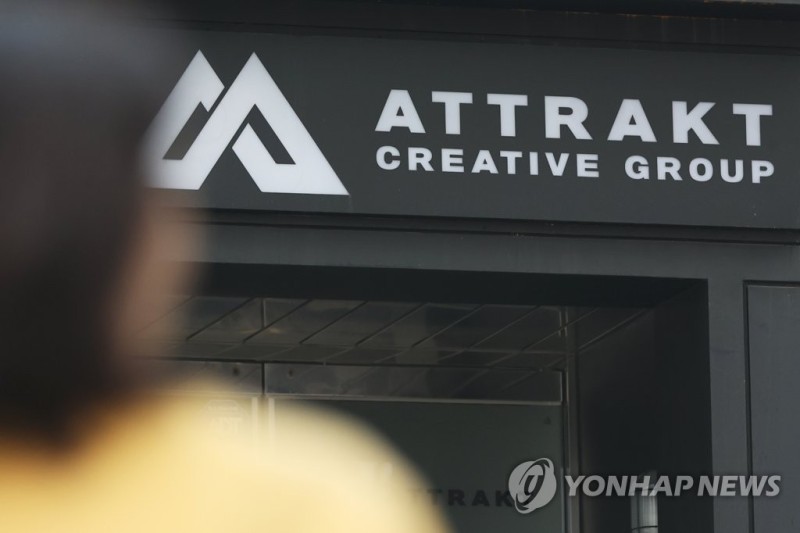 '<b>피프티 피프티</b> 사태' 법정 공방…어트랙트 "손해 배상해야"